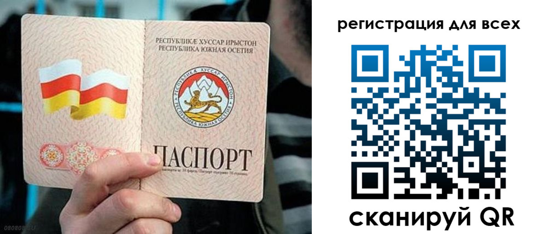 прописка в квартире в Ненецком АО