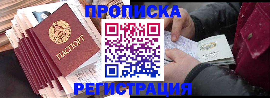 временная регистрация госуслуги в Ненецком АО