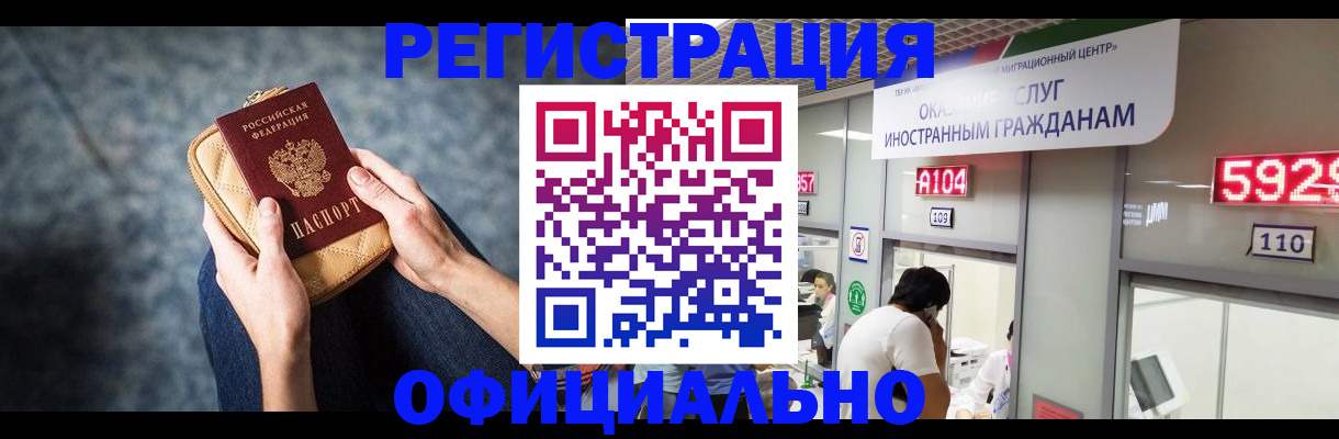 найти адрес прописки в Ненецком АО