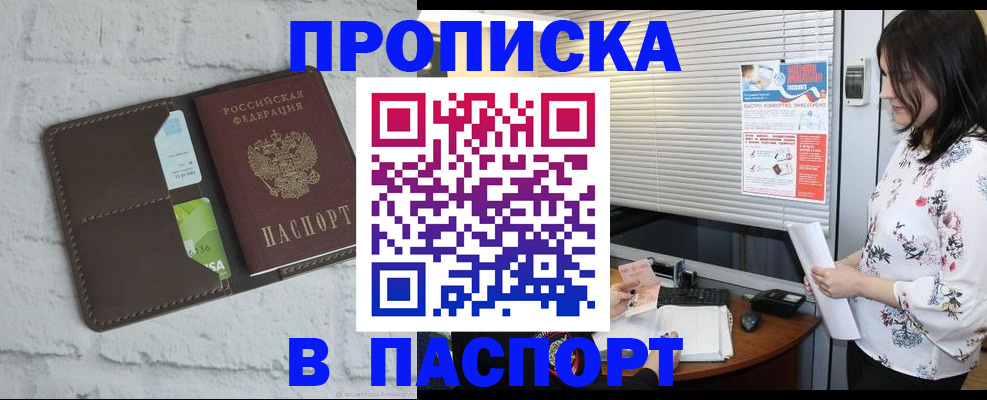 временная регистрация для всех в Ненецком АО