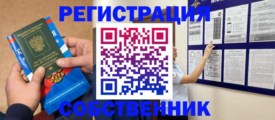 прописка иностранных граждан в Ненецком АО