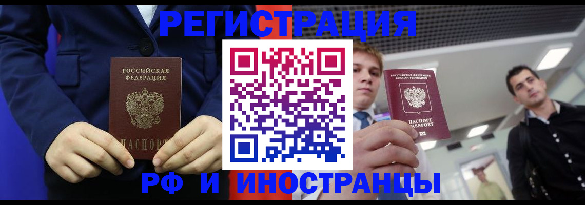 где прописаться в Ненецком АО