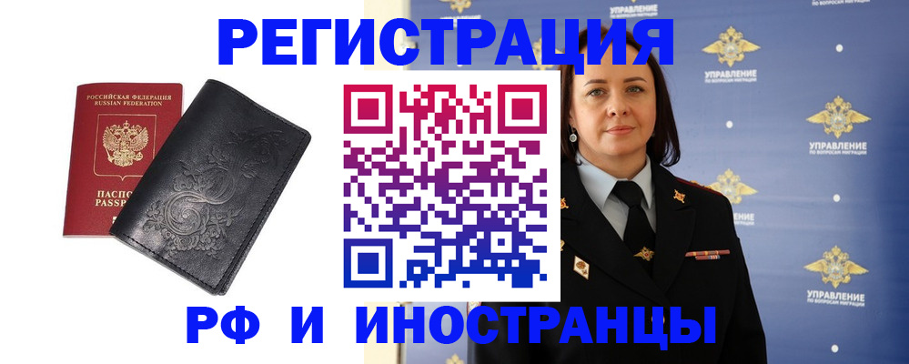 временная регистрация адрес в Ненецком АО