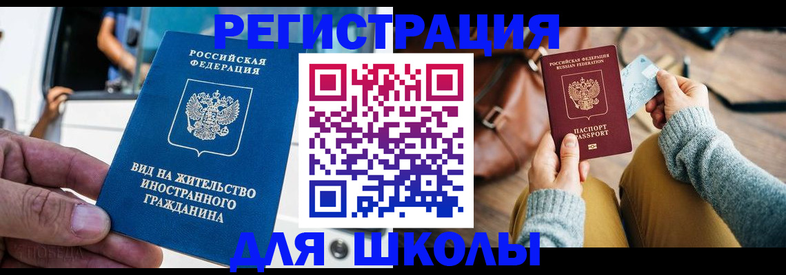 где прописаться в Ненецком АО